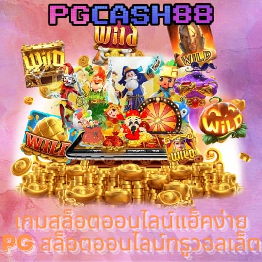 thaiscore