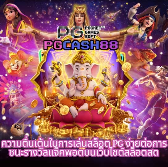 thaiscore