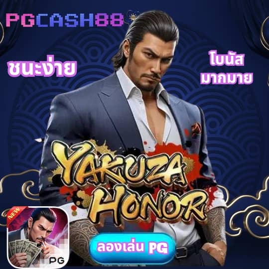 thaiscore