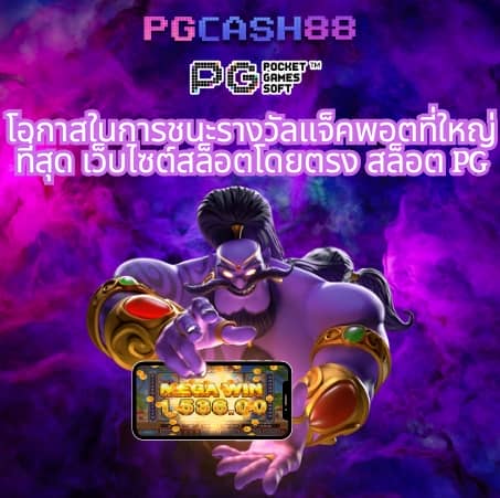 thaiscore